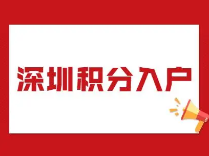 2022年深圳公租房查询:大鹏新区户籍在册轮候人配租公共租赁住房的通告