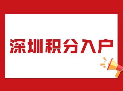 办理居住证登记需要居住一年吗？(图1)