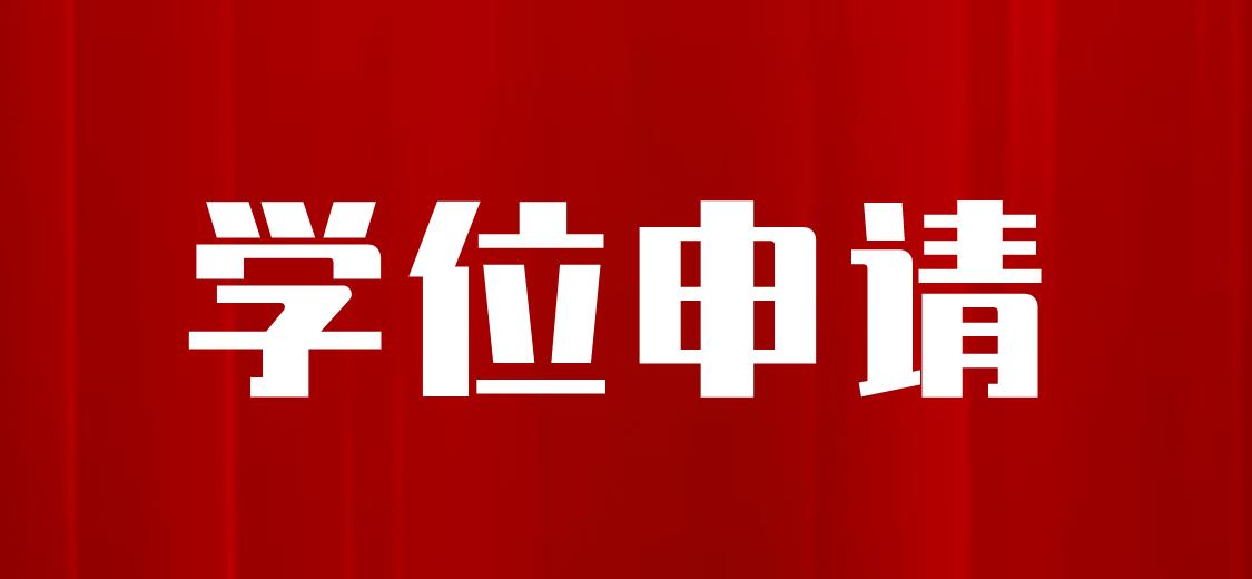 深圳龙岗区学位申请录取规则盘点