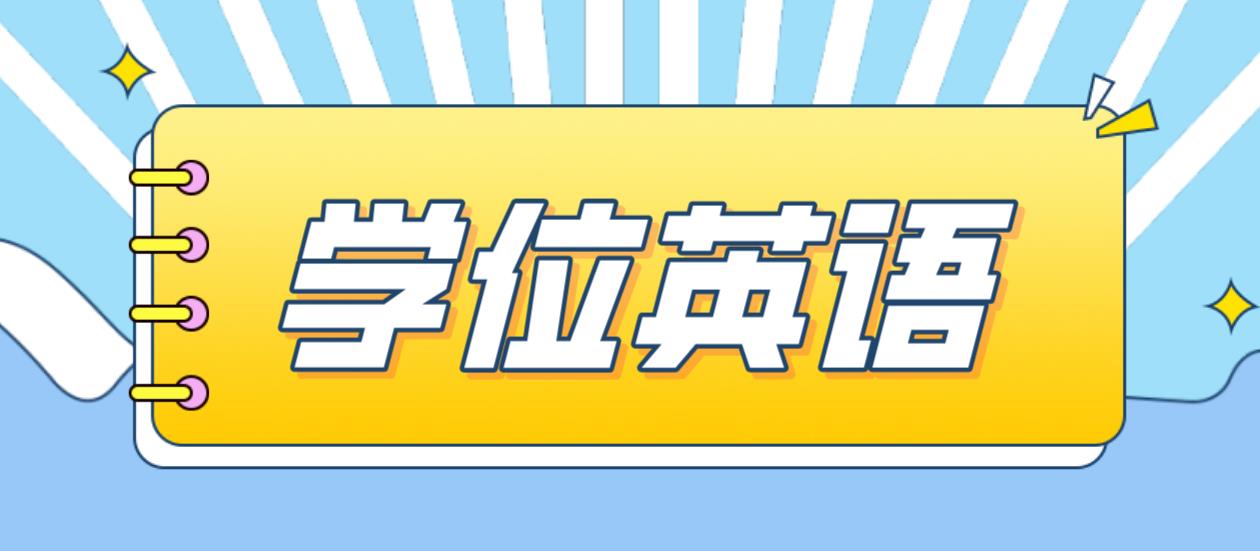 深圳光明区学位申请录取规则盘点