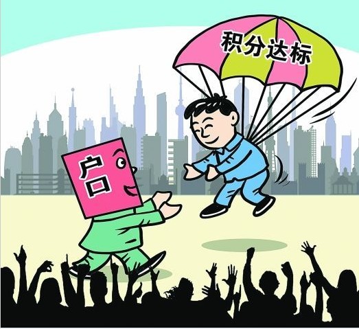 2019年深圳市积分入户政策解读：纯积分入户选择拟入户地