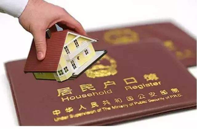 2020年深圳市积分入户政策：无房落户深圳指南(图1)