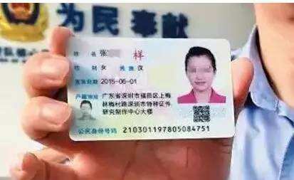 2019年深圳市居住证可以代办吗?