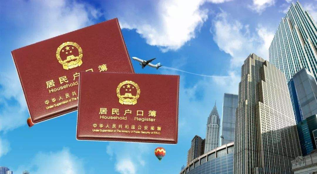 2020年深圳市积分入户政策：深圳户籍证明怎么开?(图1)