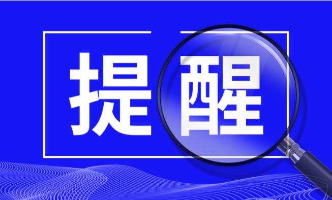 疫情下，深圳工资、社保、房贷、信用卡、房租新政策