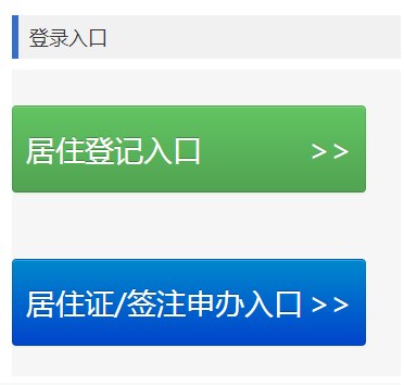深圳市积分入户网提醒：best近在深圳搬过家的朋友别忘了这件事(图3)