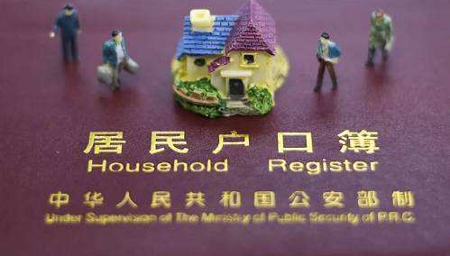 2020年深圳市入户的五种方法：best为人熟知的入户方式