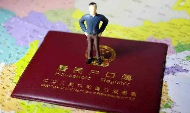 2020年深圳市入户的五种方法：纳税迁户