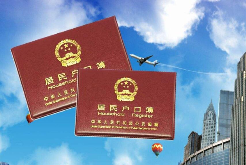 2020年深圳市入户积分办理有哪些注意事项?(一)