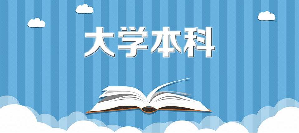 大鹏新区非全日制学历该如何积分入深圳户口?