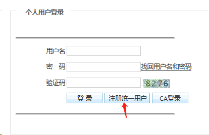 深圳市入户积分测评系统在哪里?(图解)(图2)
