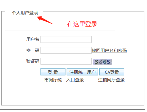 深圳市户口落户的条件：2022年毕业生入户流程(附图说明)(图2)